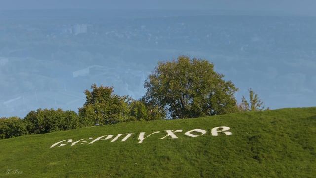 2019 Серпуховский кремль смотреть онлайн