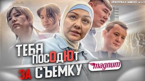 ПРОДАВЕЦ В ТАШКЕНТЕ УГРОЖАЛА ПОСАДИТЬ БЛОГЕРА ЗА СЪЕМКУ | ПРОСРОЧКА В МАГНУМЕ ИЗ-ЗА БЕЗГРАМОТНОСТИ