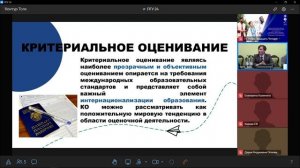 Научно-методический семинар "Педагогические новации как ключевой фактор повышения качества обр-я"