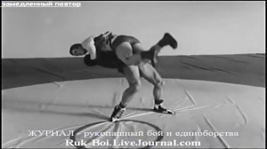 ч2-10 #бросок #прогибом СоюзСпортФильм 1986 САМБО Броски руками