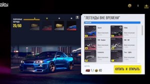Обзор обновления в Drive Zone Online.