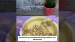 Ароматный и аппетитный закусочный пирог, станет настоящим украшением стола и на каждый день станет о