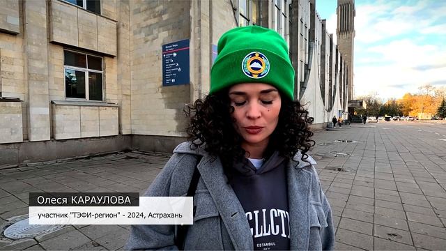 В Тверь прибыли представители СМИ со всей России