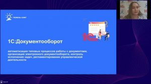 Приказ ФНС России переход на электронный документооборот  Пошаговые действия