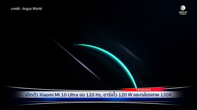 เปิดตัว Xiaomi Mi 10 Ultra จอ 120 Hz, ชาร์จไว 120 W และกล้องเทพ 120X | ทันไอที 14/08/2020 смотреть онлайн