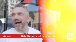 #MaryaDesignPeople2021