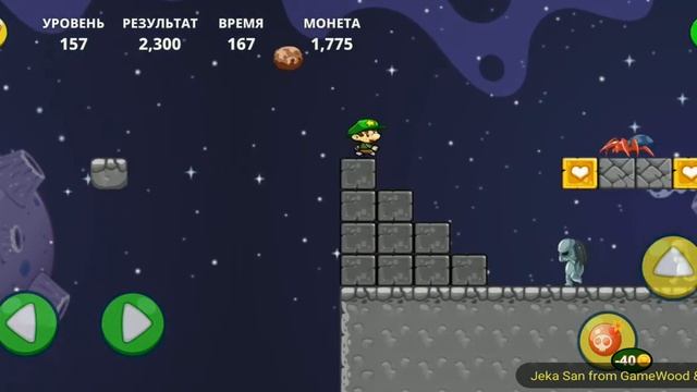 Level 157. Прохождение игры «Bob's World — Потрясающее приключение» на Android