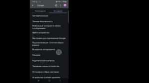 Как перенести КОНТАКТЫ с Android на Android в 2024 году