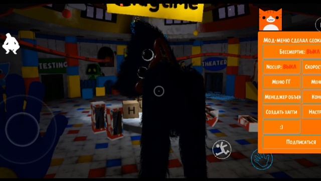 I heard a strange sound that I hadn't heard before - poppy playtime chapter 1 mobile mod menu смотреть онлайн