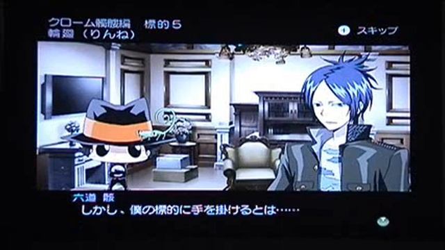 Katekyo Hitman Reborn Kindan no Yami no Delta Chrome Story Part4 смотреть онлайн