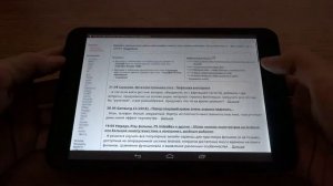flylife web 7.85 slim (Android 4.4)