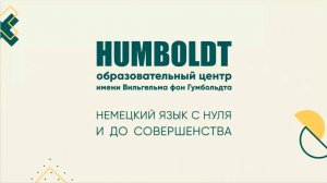 Онлайн-лекция «Свобода общаться на иностранных языках: от апгрейда личной биографии до Альцгеймера»