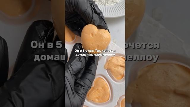 🍊 Очень вкусные апельсиновые маршмеллоу