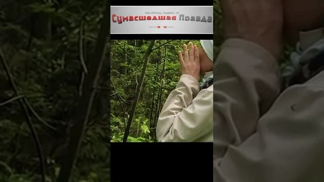 Опасность поджидающая на шашлыках.№7#опасность#шашлыки#интересно#заблудиться#поджидает#познавательно