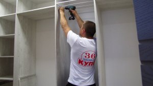 Сборка гардероба специалистами мебельной студии "36КУПЕ"