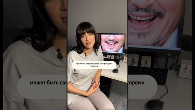Что случилось с улыбкой Джони Деппа? #лечениекариеса #детскаястоматология #семейнаястоматология