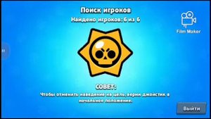 🖥️КАК ВЗЛОМАТЬ БРАВЛ СТАРС НА ГЕМЫ💵💵 ЛУЧШИЙ СПОСОБ⌨️ ZerT⭐ Не клик Бейт!👑