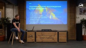 День Эльбруса. Альпинизм в Приэльбрусье