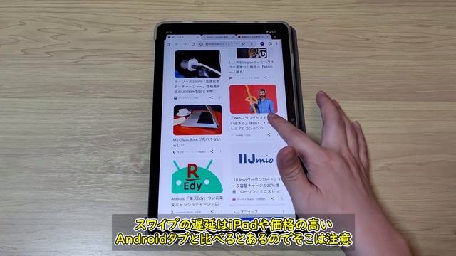 AmazonタイムセールでTECLAST T50(2023年モデル)を買ってきたので開封レビュー【Widevine L1対応 アップグレード版】 смотреть онлайн