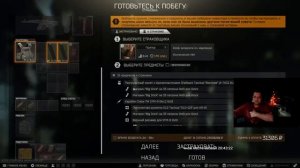 ИВЕНТ + ФАРМ УЧУСЬ Escape from Tarkov поддержи https://www.donationalerts.com/r/st22ru