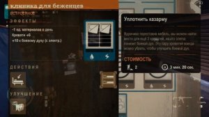 State of Decay 2 - Обзор баз. Лучшая база - твой выбор