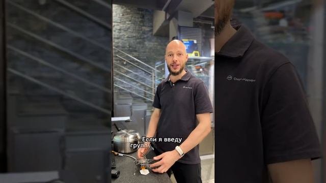 Самое важное про горелки