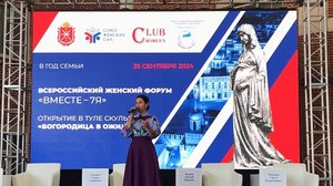 Елена Фурцева - «Я люблю свою землю» слова Владимира Харитонова, музыка Евгения Птичкина