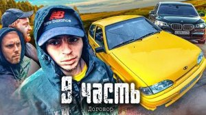 ЗА ЧТО БРИГАДА ОТШИЛА ПАЦАНА_! секретная ЛАДА 🔥