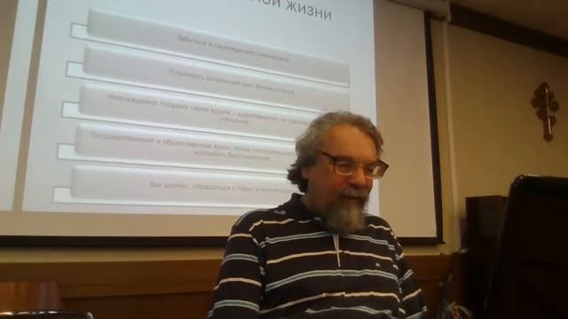 Книга Екклесиаста