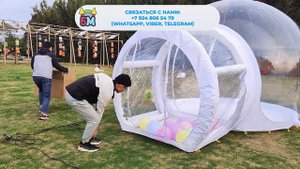 Прозрачная надувная палатка-шар «BubbleTree», 3,9*3*2,3 м