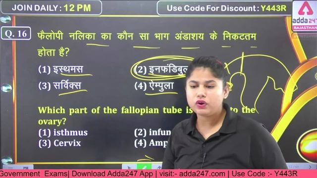 Rajasthan Lab Assistant 2022 | Human Preproduction System MCQs | Biology By Sonia Ma'am смотреть онлайн
