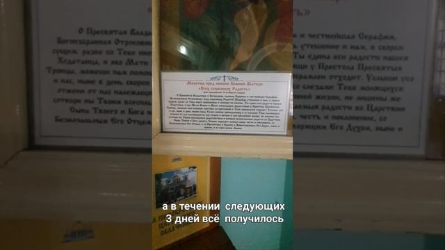 Спустя более 20 лет побывала в храме Александра Невского в Петрозаводске.