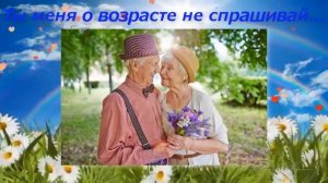 Страничка поэзии. Лариса Рубальская " Ты меня о возрасте не спрашивай..."