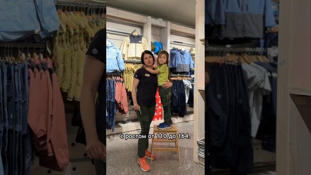 Спортивная одежда для детей