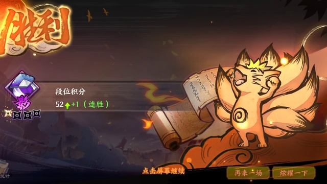 Naruto Online Mobile - Madara Edo,Orochimaru War,Kabuto Sage Gameplay смотреть онлайн