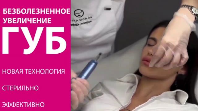 Kosmetologbutovo_videolips_1