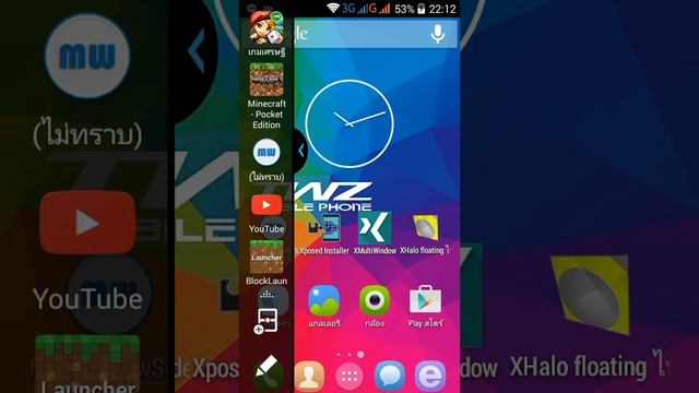 วิธีเปิดแอพ2จอ смотреть онлайн