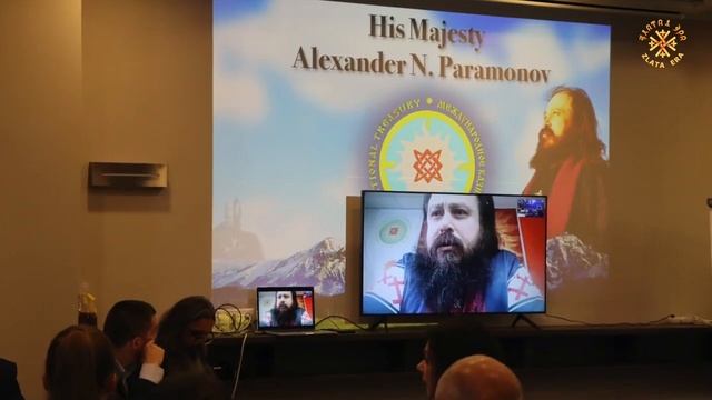 Конференция о создании Планетарного СССР - Союз Суверенных Славянских Родов.