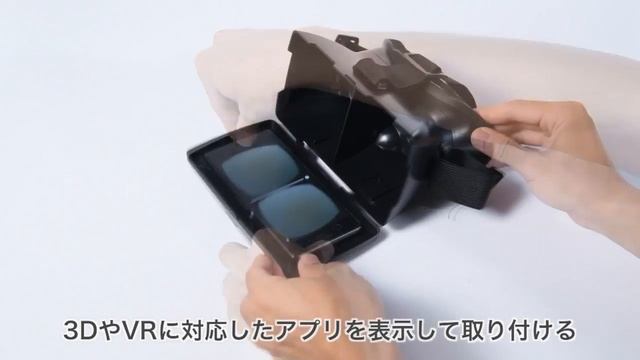 3D VRゴーグル（iPhone/Androidスマホ対応・動画視聴） смотреть онлайн