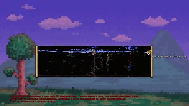 Стрим по Terraria. Друзья познают каламити. смотреть онлайн