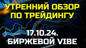 Эксперт ТРЕНДа Разоблачает Лучшие Техники Победы