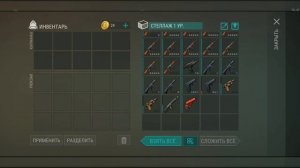 Last Lay on Earth: Survival  Рейд базы Player 6902