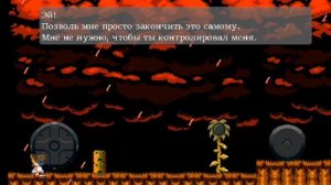 sonic exe PC port remake android