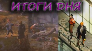 ДУШЕВНЫЕ РАЗГОВОРЫ НА БАЛКОНЕ И ОСМОТР - Disco Elysium (Прохождение - 8 часть)