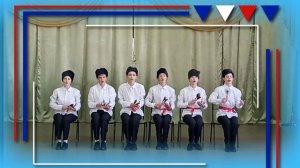 Музыкальная композиция "Казачок"