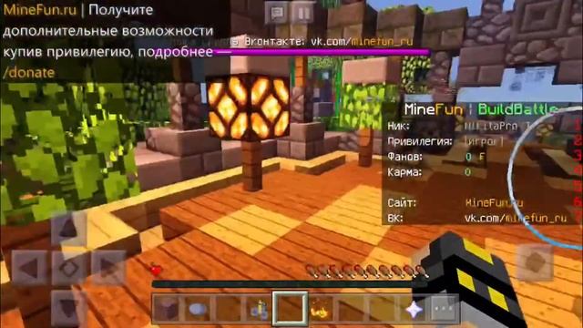 🔥ОБЗОР СЕРВЕРА MINEFUN.RU ДЛЯ MINECRAFT ВЕРСИИ 1.12.0 С МИНИ-ИГРАМИ БЕЗ XBOX LIVE 🔥