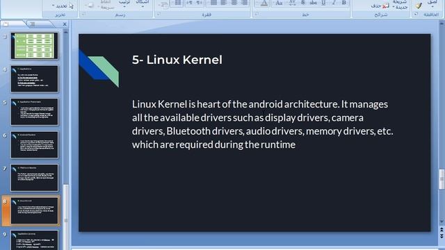 02 Android Architecture - Android Application Pen-testing смотреть онлайн