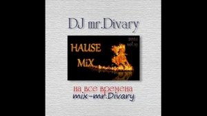 17.10.2024 HAUSE MIX vol.19 DJ Mr.Divary