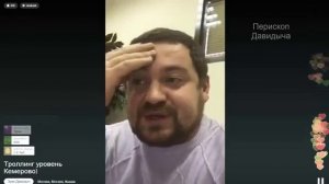 Давидыч про Nemagia обзор на давидач