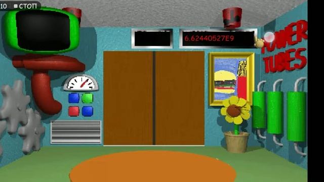 Тест ливта в Балди основы плюс русская версия создатель _Happy Kiwi_ смотреть онлайн